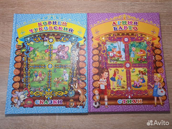 Детские книги