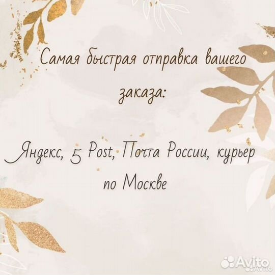 Чокер синий