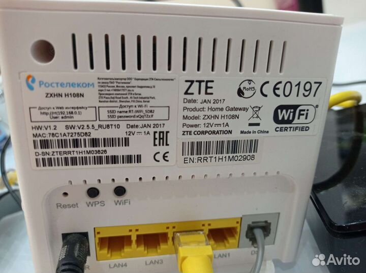 TV приставка и роутер