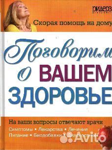 Книги по самосовершенствованию