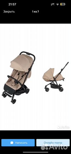 Прогулочная коляска anex air z