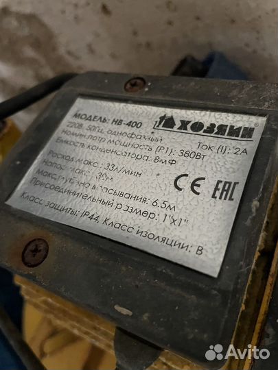 Насосная станция