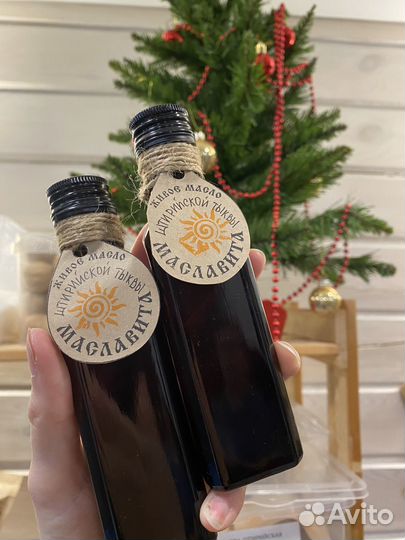 Масло тыквенное