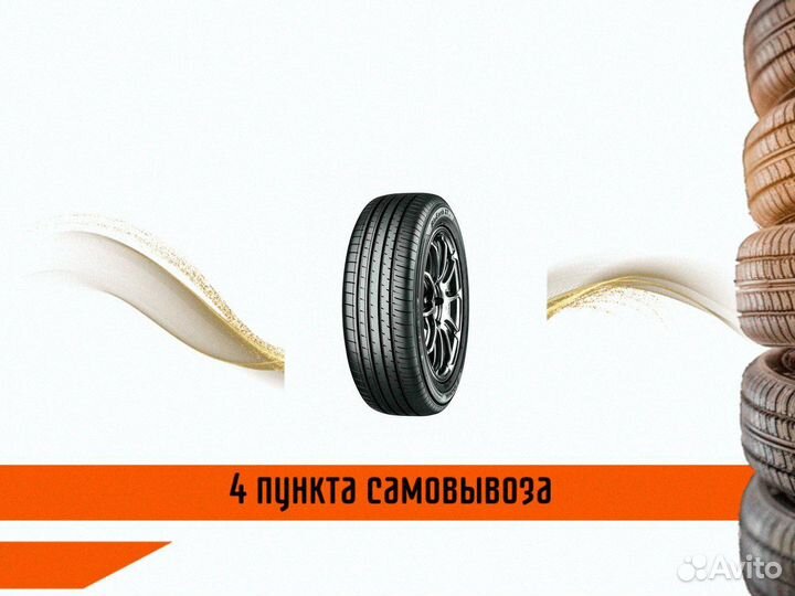 Yokohama BluEarth-XT AE61 215/70 R16