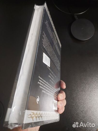 Атлантарктида Василий Головачёв