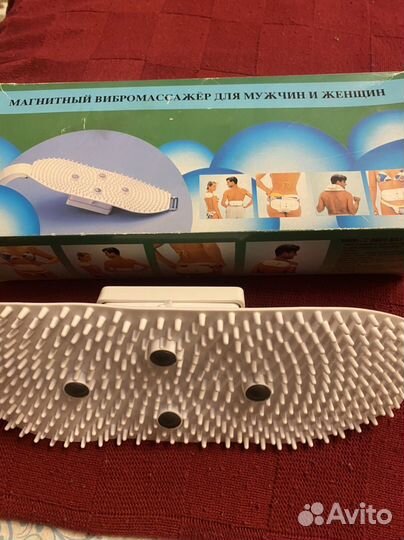 Магнитный вибромассажер