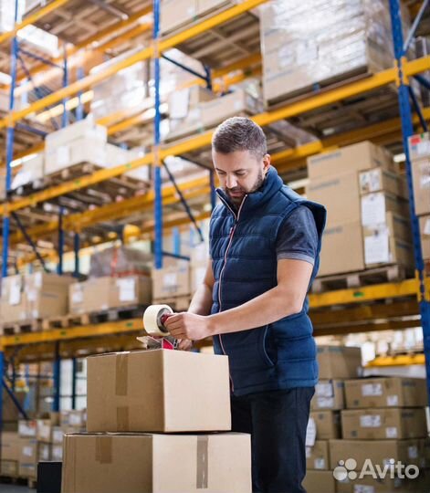 Комплектовщик Вахта Москва