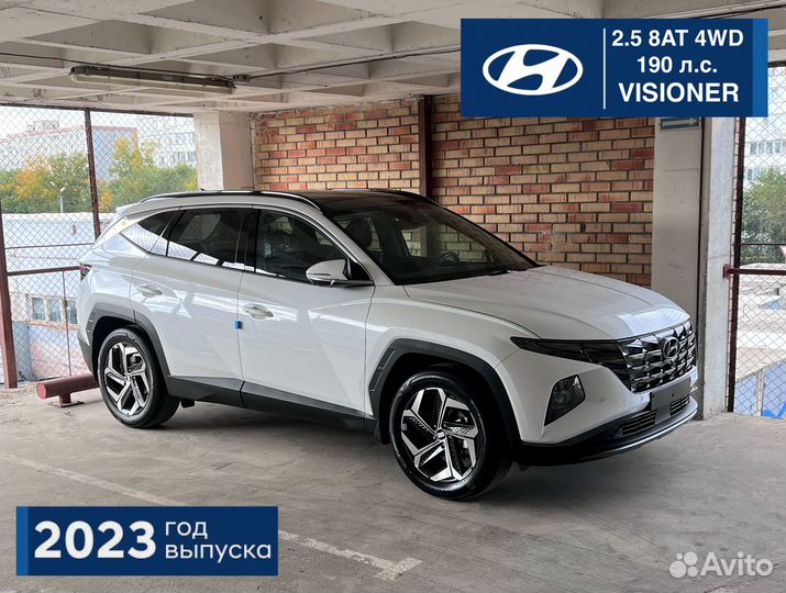 Hyundai Tucson 2.5 AT, 2023, 12 км