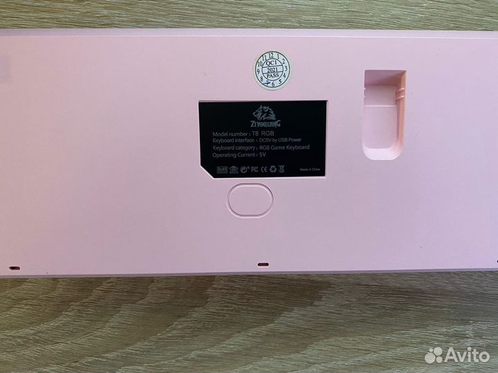 Механическая игровая клавиатура