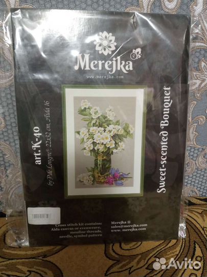 Вышивка крестом