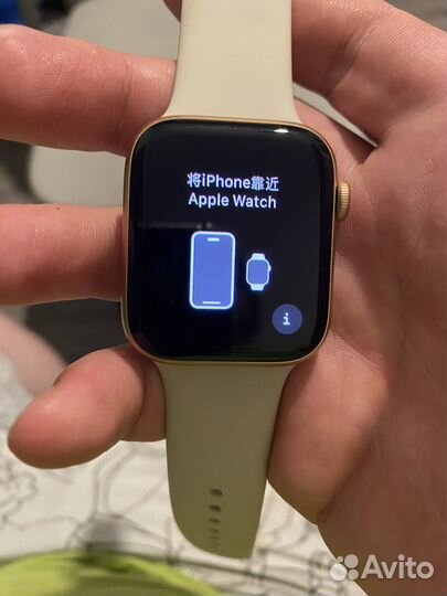 Apple watch se 2023 44mm