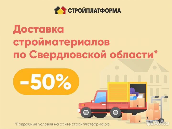 Утеплитель техноблок стандарт 45 кг/м3 50 мм 12 шт