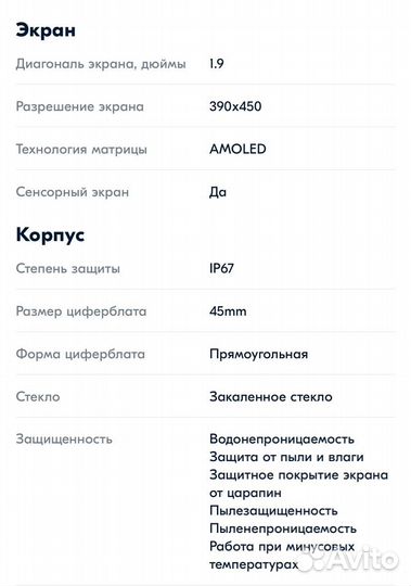 Умные часы Smart Watch x8 pro