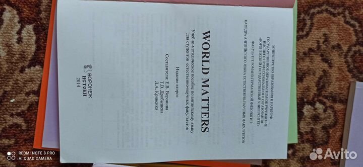 Учебные пособия для вгу