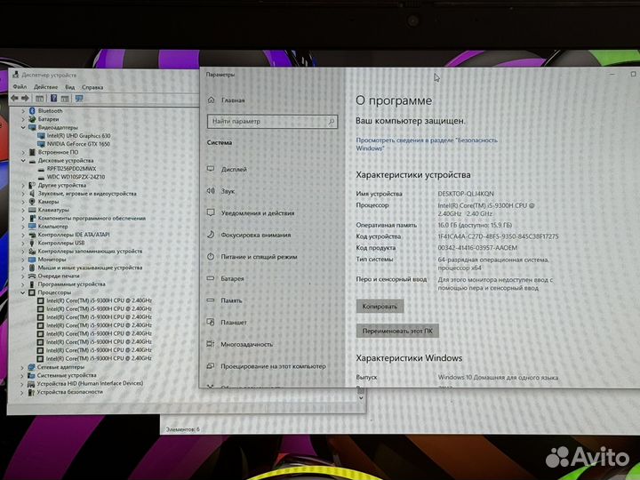 Lenovo 17,3 iPS,16Гб,SSD 256Гб+1000Гб,GTX-1650