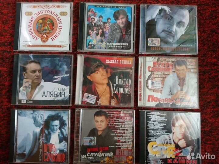 CD-диски-попса-шансон