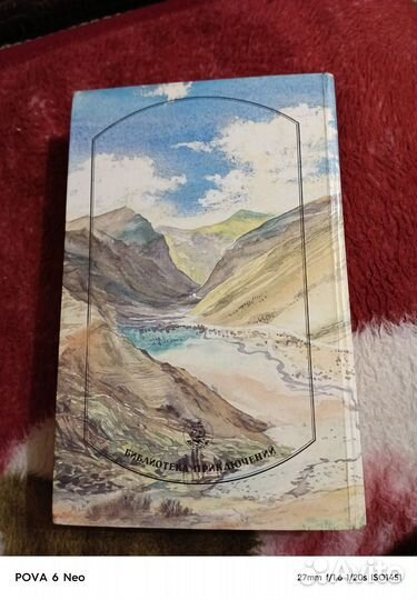 Копи царя соломона