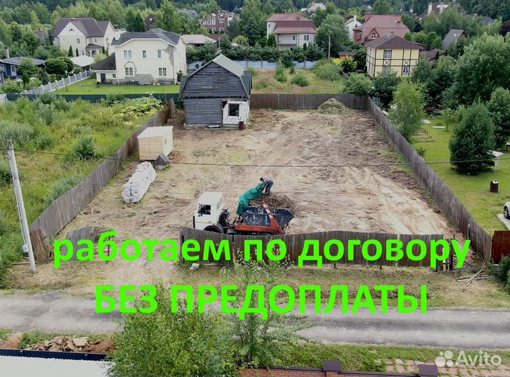 Расчистка участка. Спил деревьев
