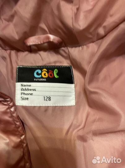 Куртка зимняя