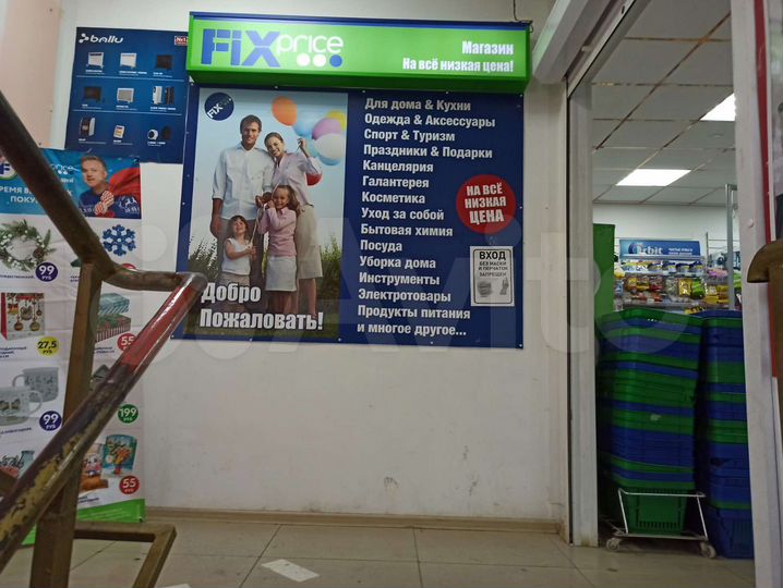 Торговое. 180-240м.кв