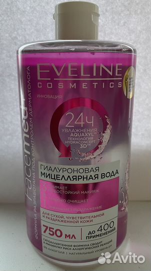 Мицелярная вода 750 мл