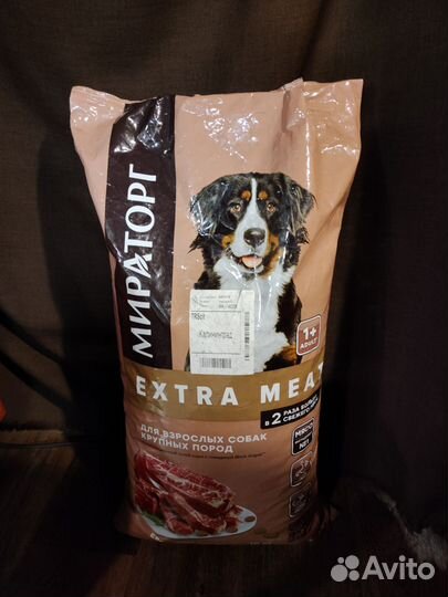 Корм для собак 10кг + 3кг