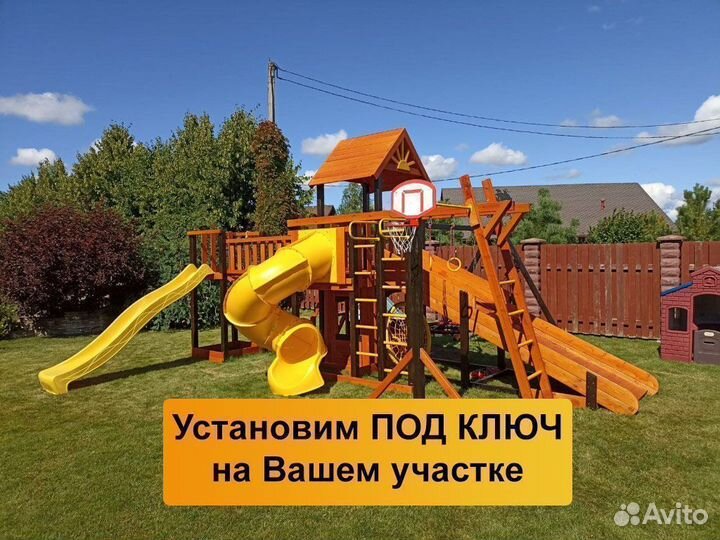 Детская игровая площадка