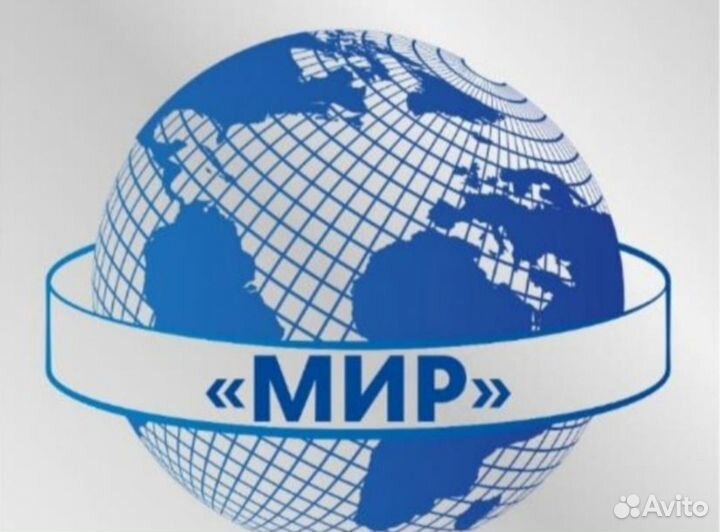 Разнорабочие