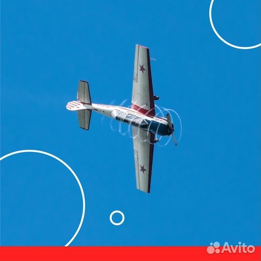 Полет на самолете — прогулочный / пилотаж