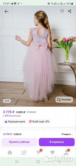 Платье на выпускной в детский сад