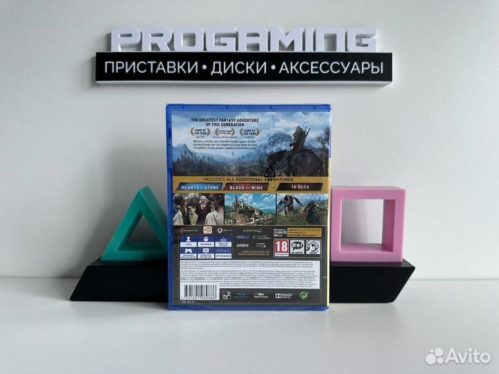 Ведьмак диск для Sony PS4