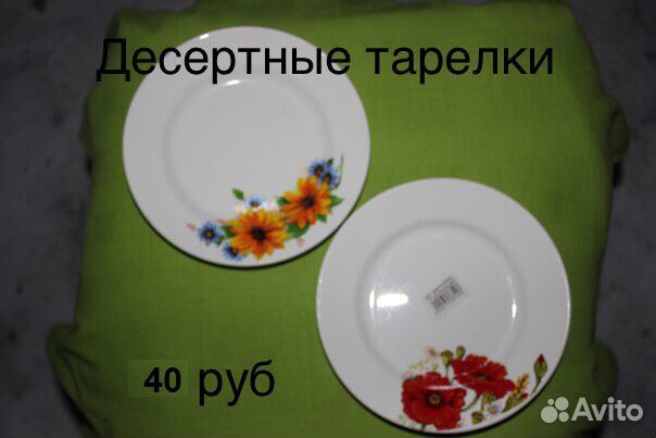 Пароварка, миски, тарелки (новые)