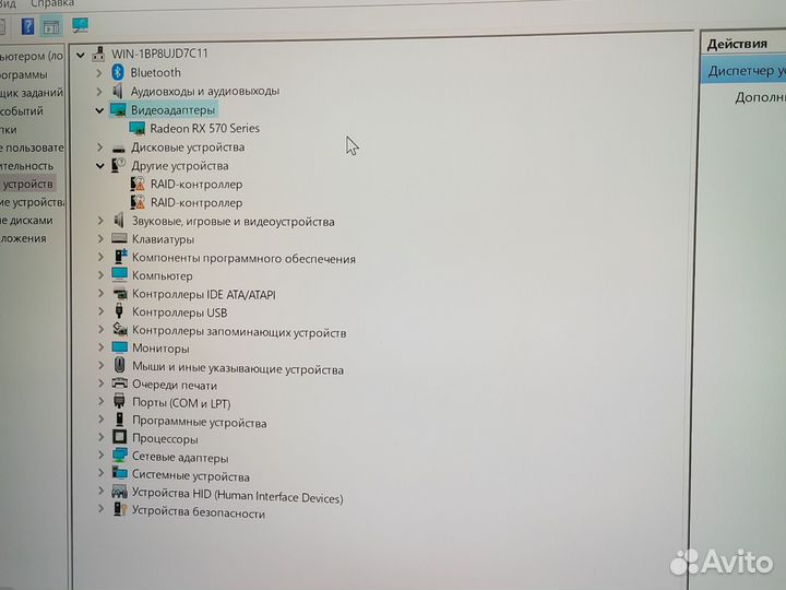 Видеокарта rx 570 4gb
