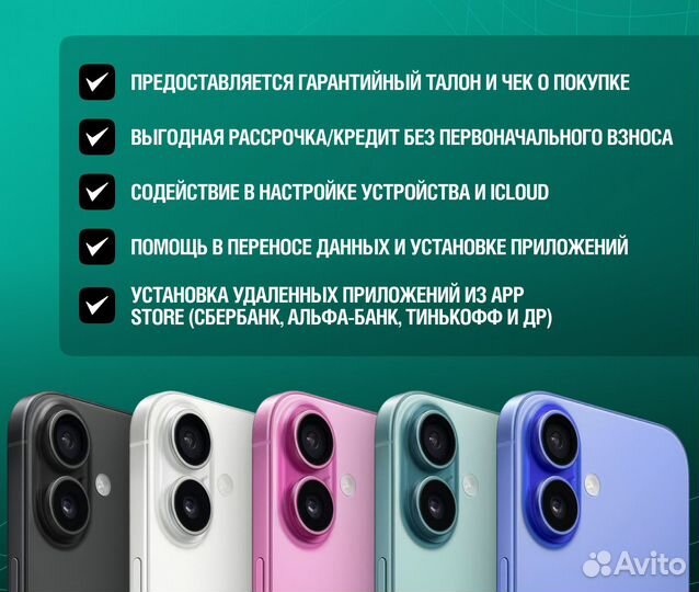 iPhone 15 Pro, 128 ГБ