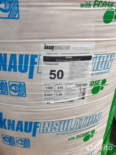 Утеплитель кнауф