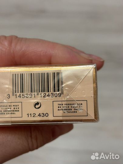 Chanel Allure EDP 50 мл