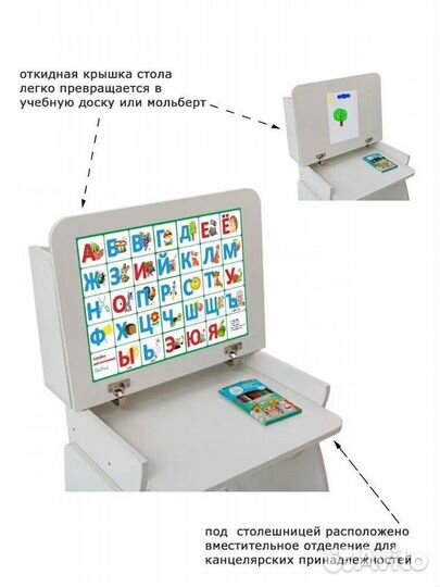 Писменный стол и стул для ребенка растущий