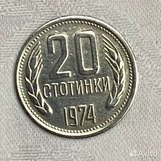 Монета Болгарии