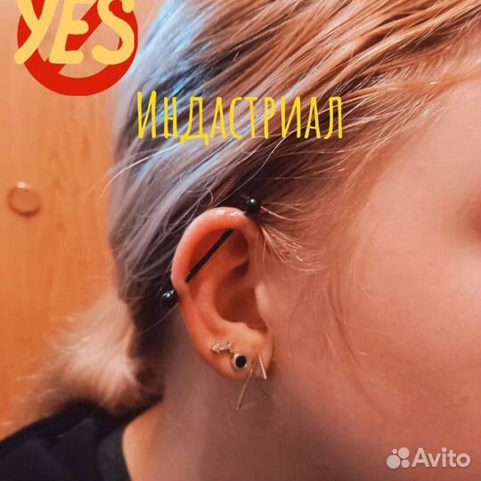 Обучающий курс по пирсингу