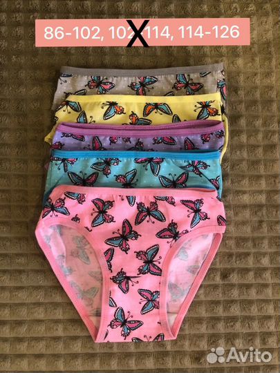 Трусики на мальчиков и девочек