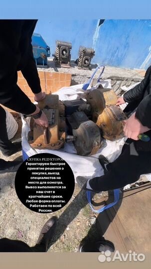 Редуктора крановые цилиндрические серии гпш-400