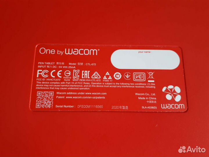 Графический планшет wacom one