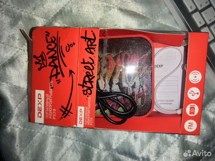 Новая Музыкальная колонка