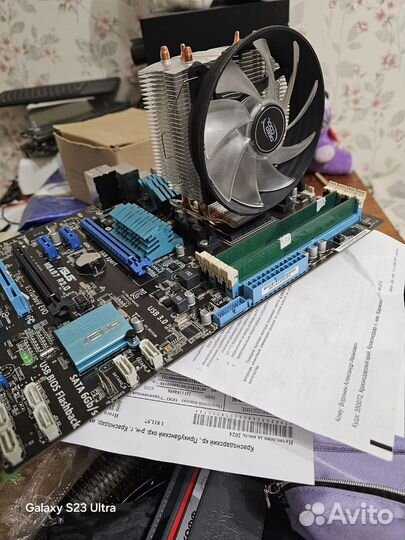 Комплект забрали