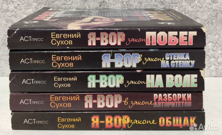 Серии книг 