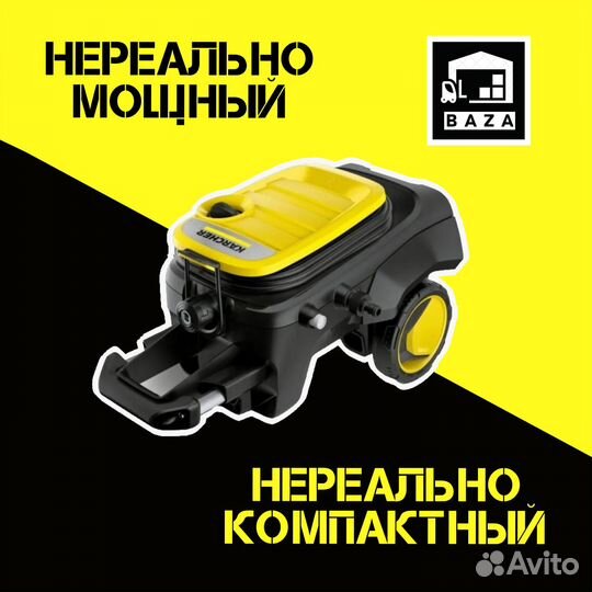 Мойка высокого давления Karcher K7 compact, Карчер