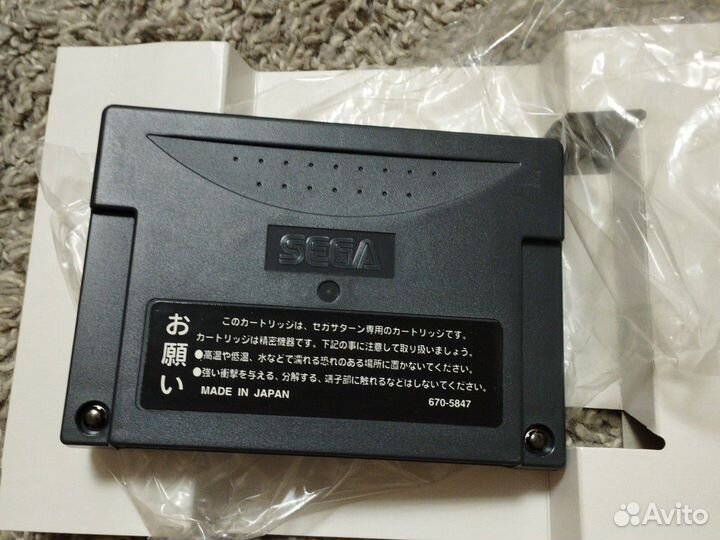 Sega saturn ram hss 0150