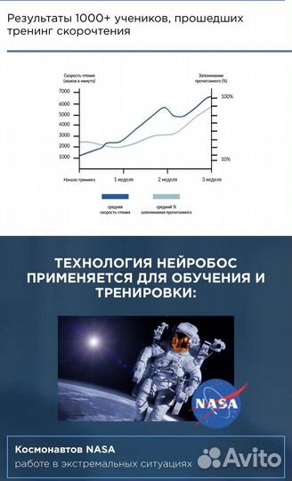 Ребенок -гений