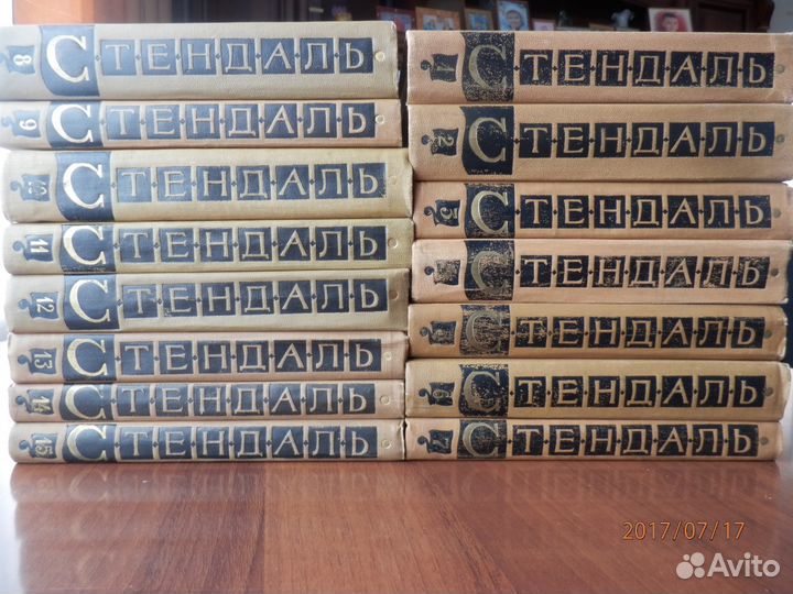 Стендаль с.с. в 15 томах