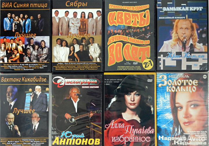 Музыка на DVD Россия